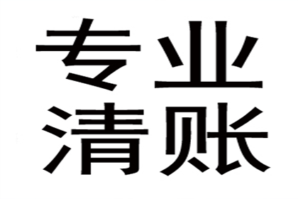 律师处理欠款纠纷的收费标准是怎样的？